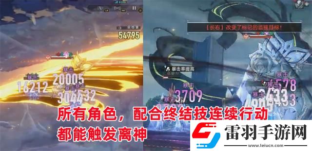 崩壞星穹鐵道怎么用好離神buff