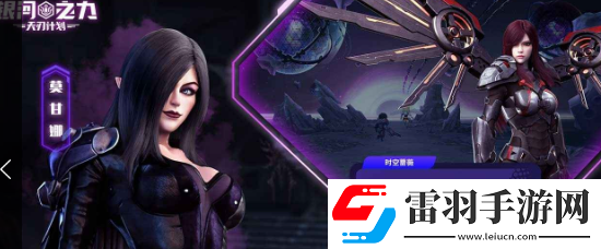 銀河之力天刃計劃陣容搭配方案