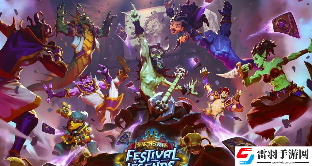 爐石傳說傳奇音樂節(jié)卡牌圖鑒