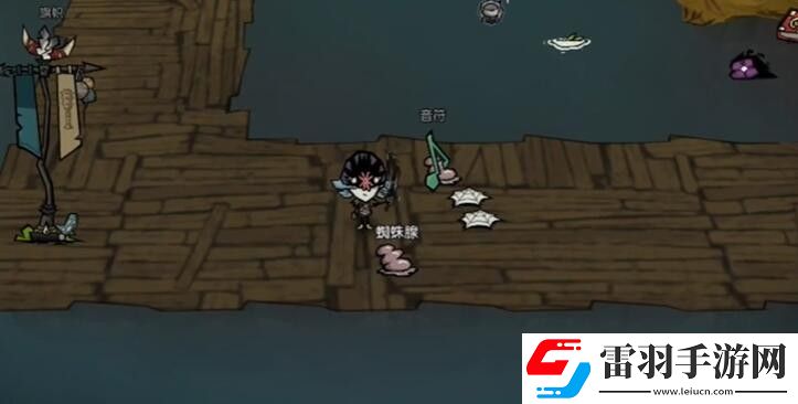 饑荒新家園浣熊世界音符在哪