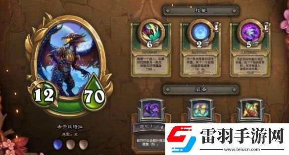 傭兵戰紀22.2補丁更新一覽傭兵戰紀村莊更新新傭兵上線