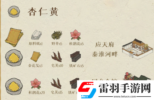 江南百景圖顏料怎么獲得全部顏料獲取方法