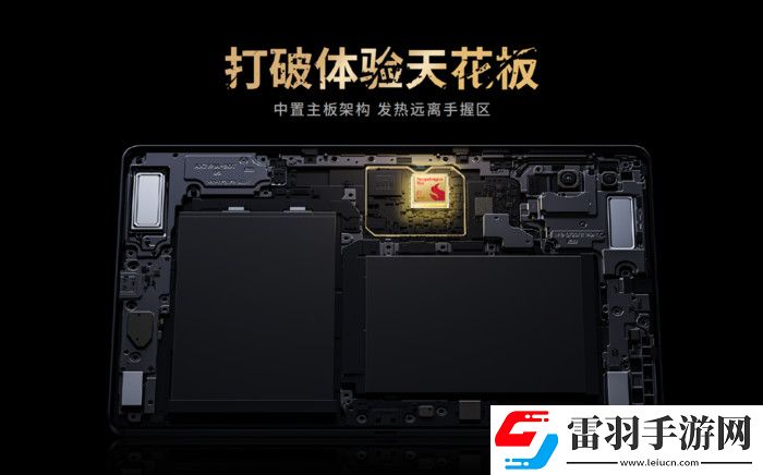 聯想YOGA發布新品