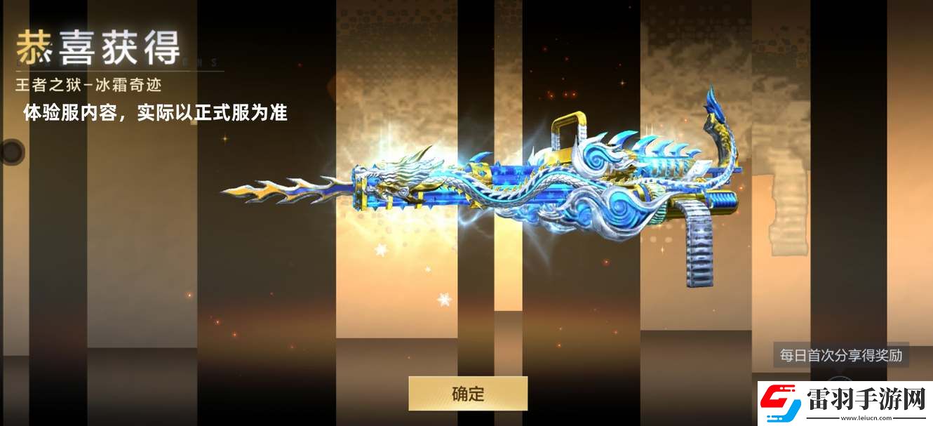 cf手游挑戰(zhàn)武器排行2024