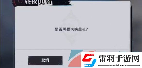 歸龍潮誰(shuí)的新娘成就怎么達(dá)成