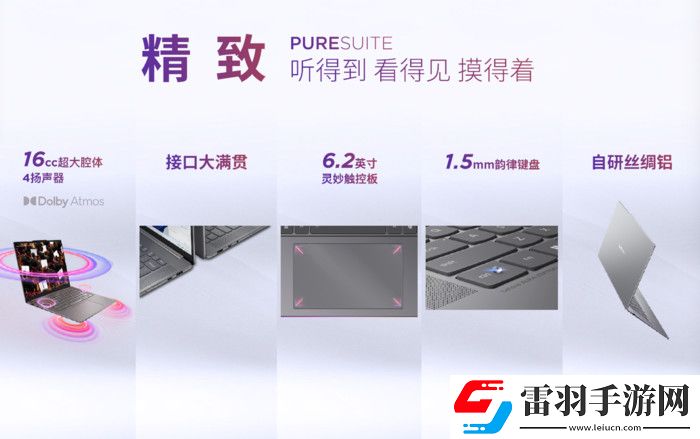 聯想YOGA發布新品