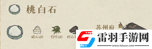 江南百景圖顏料怎么獲得全部顏料獲取方法