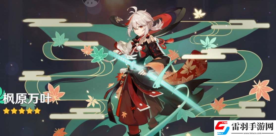 原神希諾寧和萬葉組隊收益分析