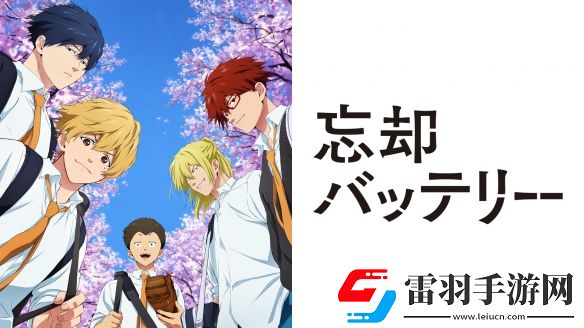 失憶投捕今年最佳之一！最受歡迎棒球動畫TOP10