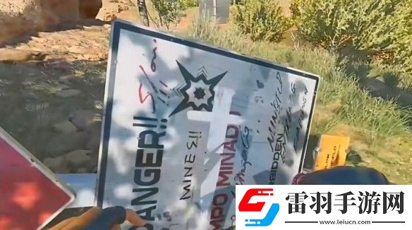 三角洲行動(dòng)長(zhǎng)弓溪谷隱秘協(xié)議箱及鑰匙位置