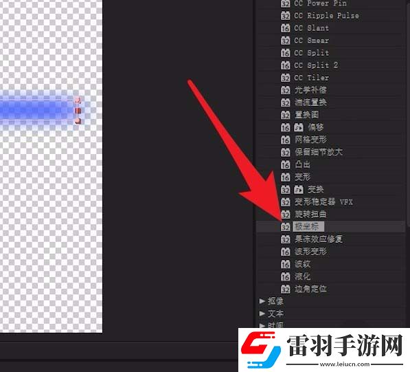 AdobeAfterEffects將矩形變成圓環(huán)的操作方法