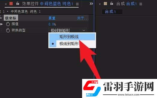 AdobeAfterEffects將矩形變成圓環(huán)的操作方法