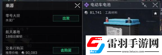 三角洲行動(dòng)突擊兵武器選擇建議