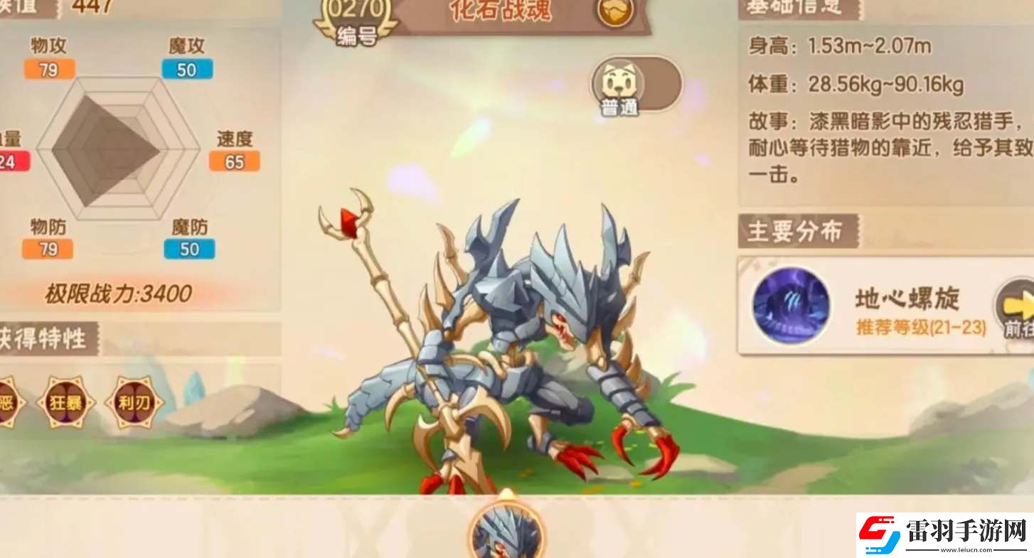 西普大陸5個(gè)聯(lián)動(dòng)精靈獲取位置攻略