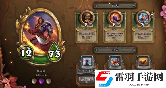 傭兵戰紀22.2補丁更新一覽傭兵戰紀村莊更新新傭兵上線