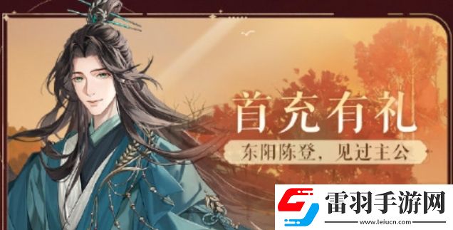 如鳶開服公測有哪些福利活動如鳶首發活動福利有哪些