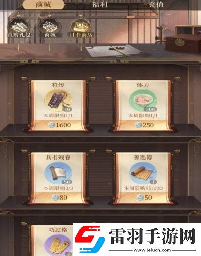 如鳶月卡購買建議