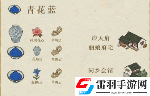 江南百景圖顏料怎么獲得全部顏料獲取方法