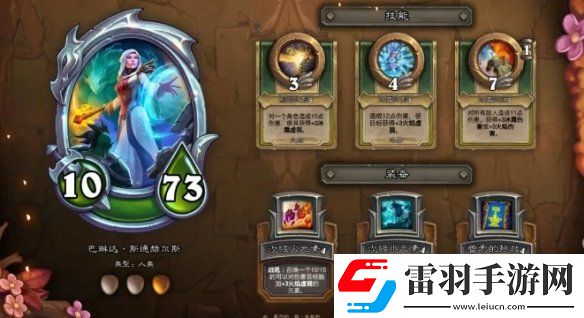 傭兵戰紀22.2補丁更新一覽傭兵戰紀村莊更新新傭兵上線