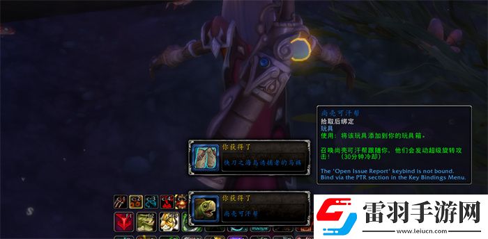 一箱新鮮的冰湖魚在哪魔獸世界一箱新鮮的冰湖魚