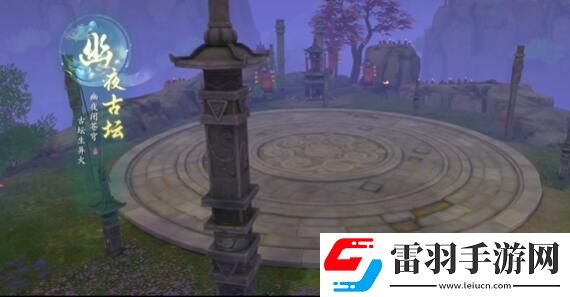 浮生憶玲瓏風(fēng)采拍照攻略