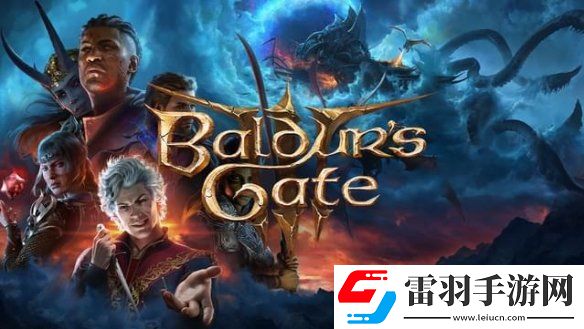 博德之門3暫無計劃添加槍手職業！也沒有槍械武器博德之門3沒有槍手職業和槍械武器