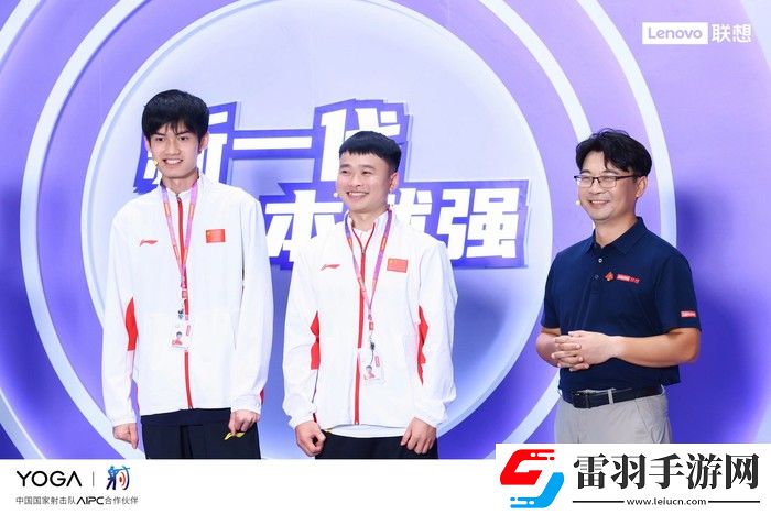 聯想YOGA發布新品