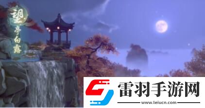 浮生憶玲瓏風(fēng)采拍照攻略