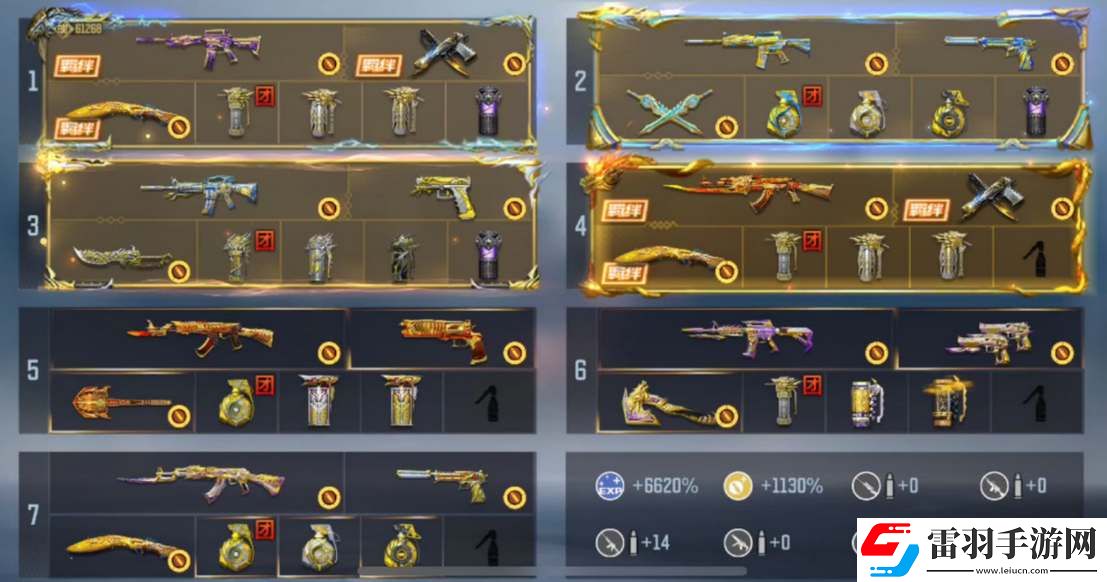 cf手游挑戰(zhàn)武器排行2024