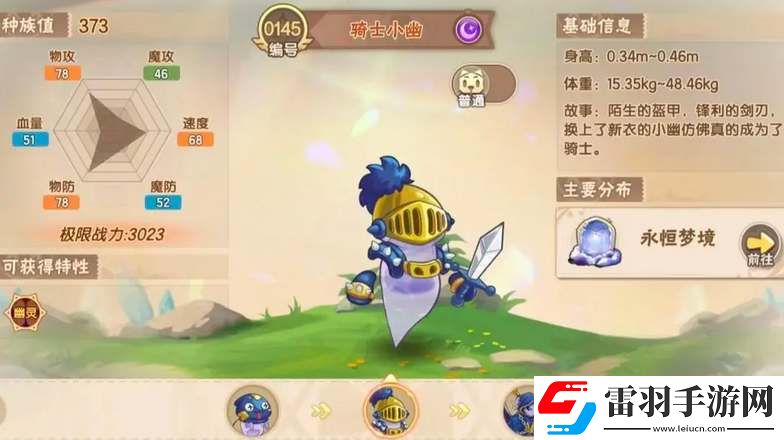 西普大陸5個(gè)聯(lián)動(dòng)精靈獲取位置攻略