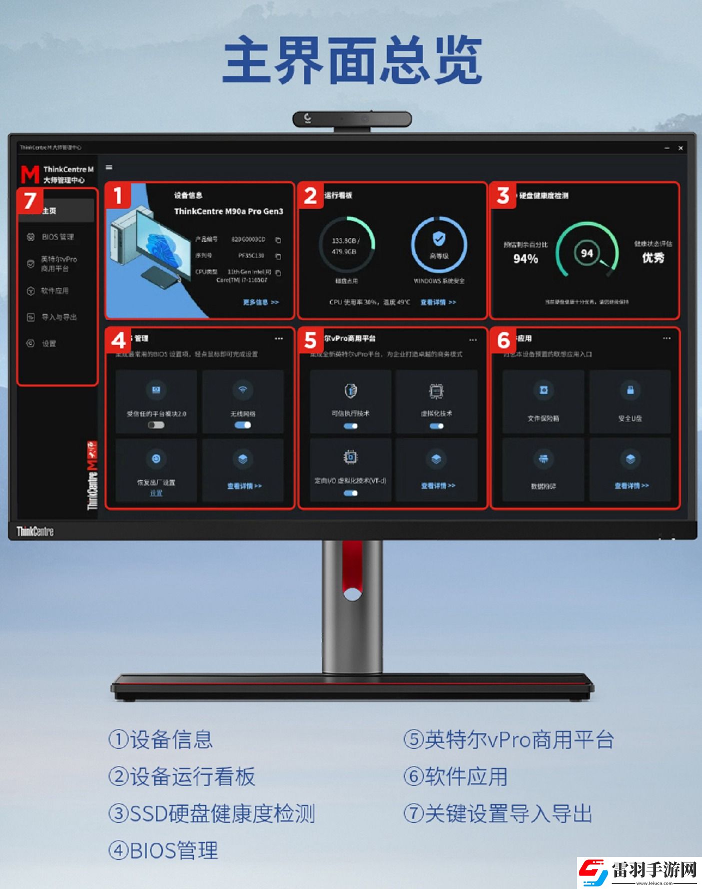 持續推動低碳發展理念