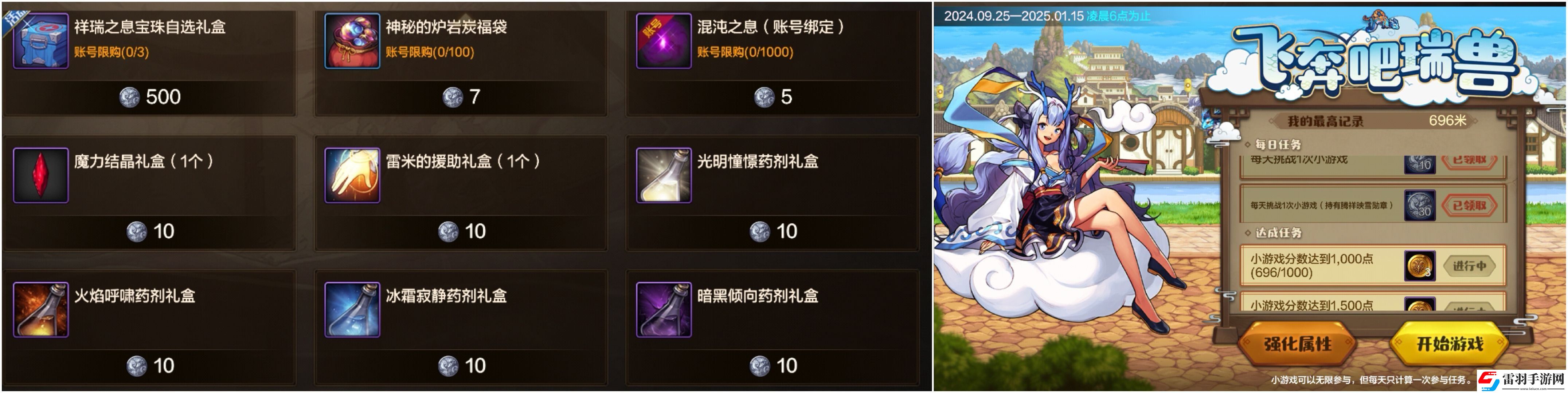 dnf手游新版本更新福利