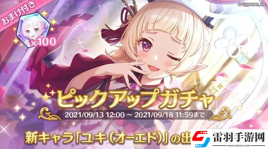 公主連結(jié)雪大江戶值得抽嗎雪大江戶抽取價(jià)值解析