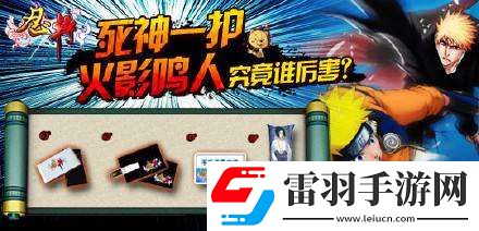 忍將神忍卡卡西怎么樣忍將卡卡西強度介紹