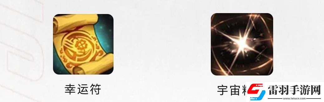 dnf手游新版本更新福利