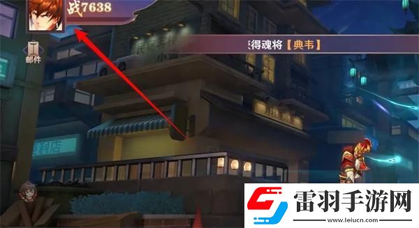 鎮魂街破曉省電模式怎么開啟