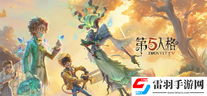 第五人格是個什么樣的游戲