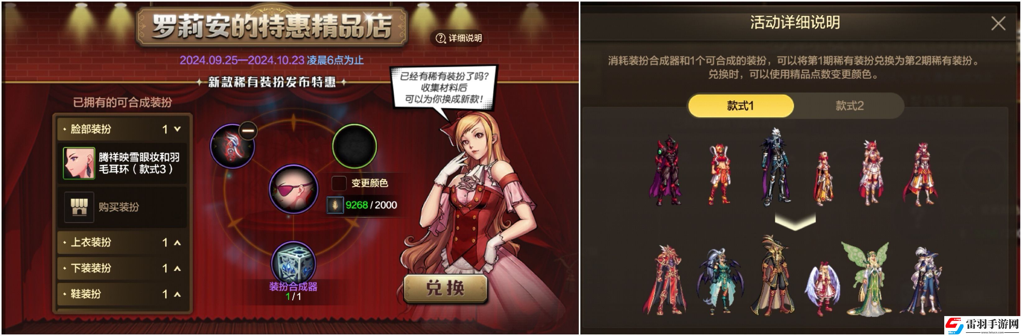 dnf手游新版本更新福利