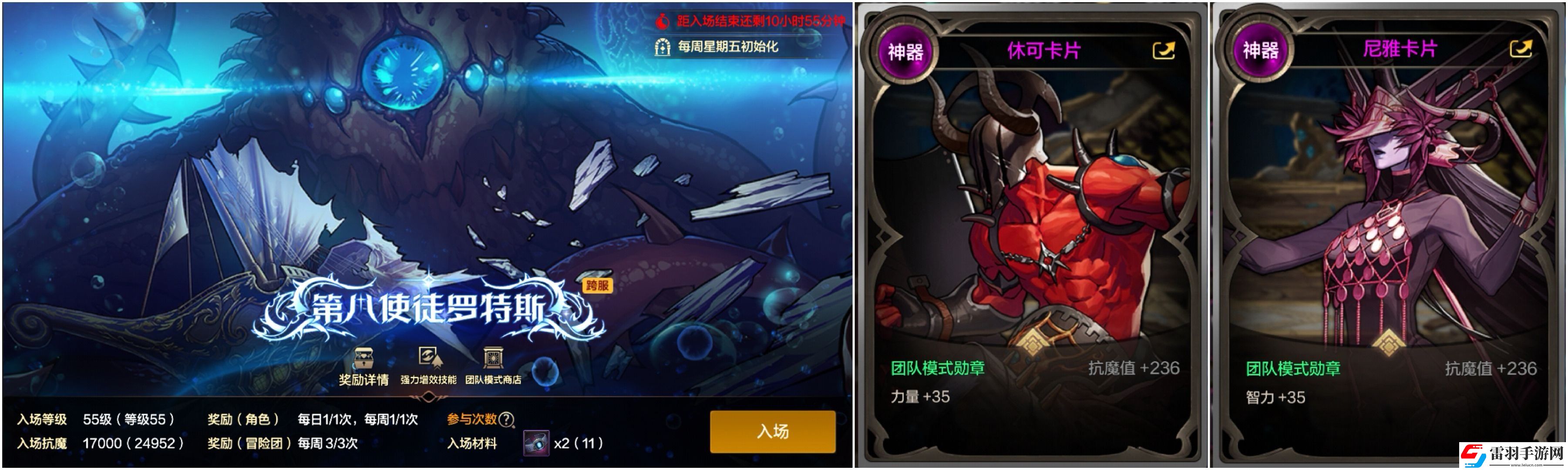 dnf手游新版本更新福利