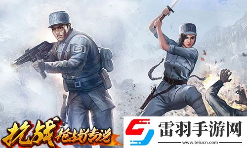 紅色經典網游傳承抗戰3D正式更名抗戰