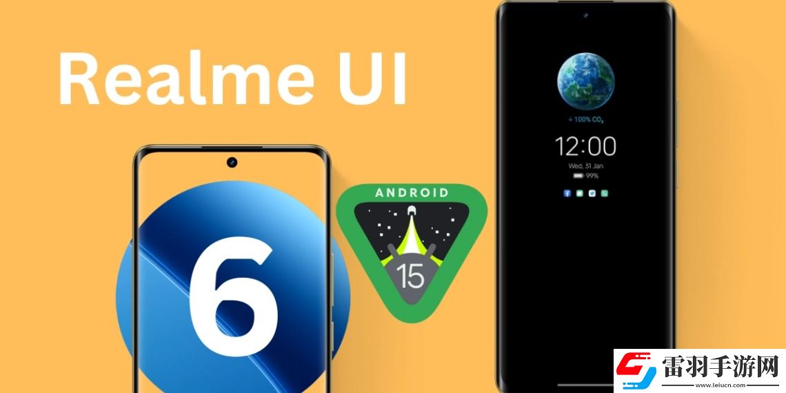 真我UI6.0十月發(fā)布