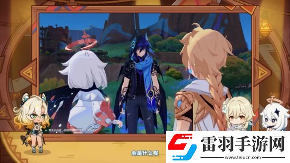 原神5.1版本更新內(nèi)容匯總