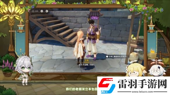 原神5.1版本更新內(nèi)容匯總