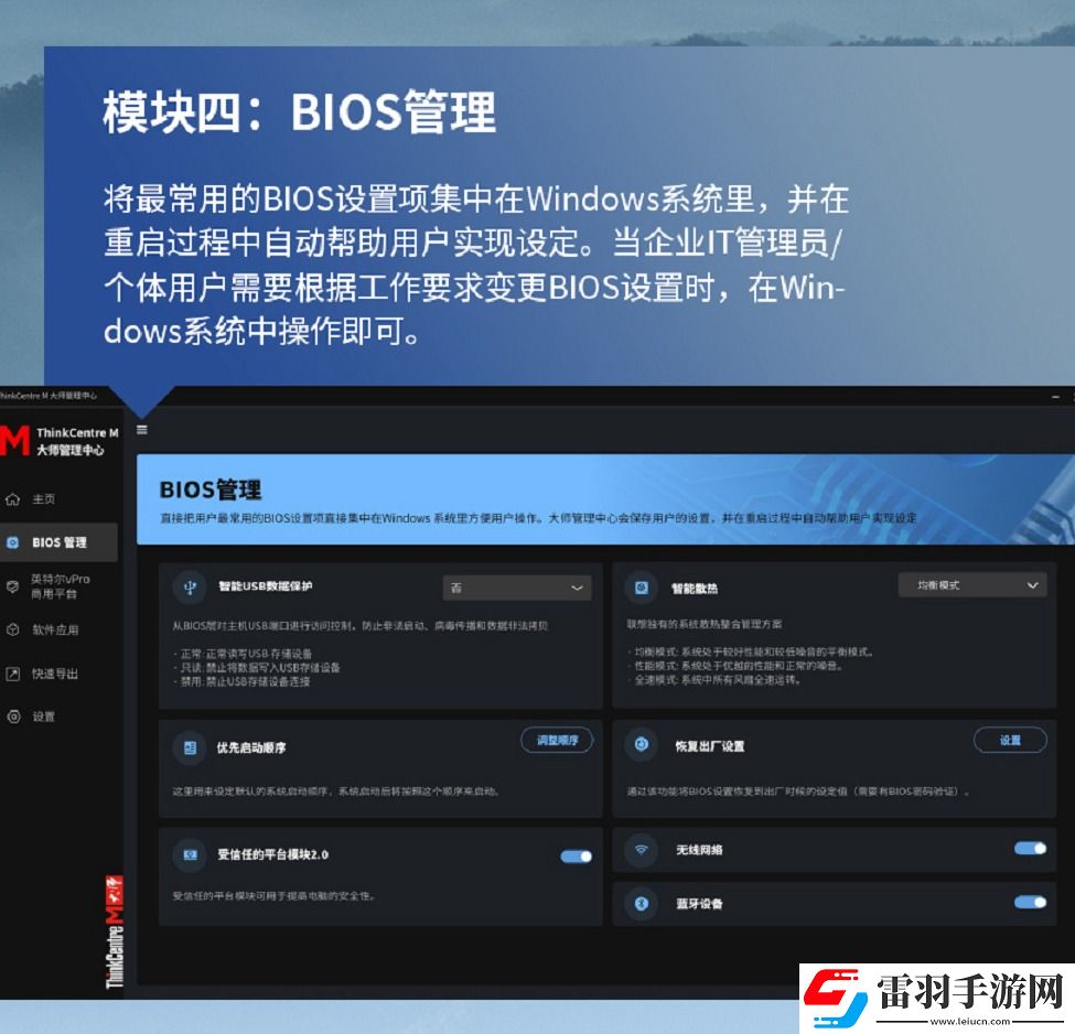 持續推動低碳發展理念