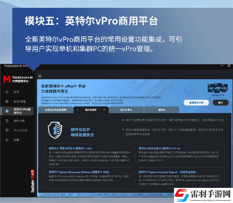 持續推動低碳發展理念