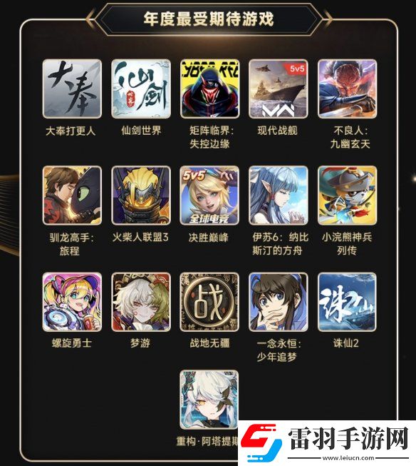 二次元競技新紀元重構阿塔提斯官網上線開啟科幻競技對戰狂潮