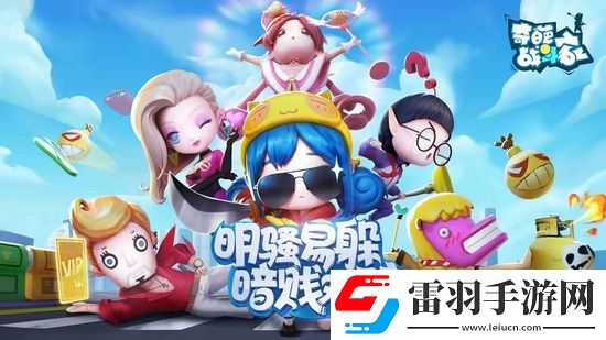 奇葩戰斗家兌換碼2022年12月