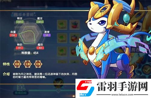 西普大陸手機版天啟呼喚極光角鹿該怎么打