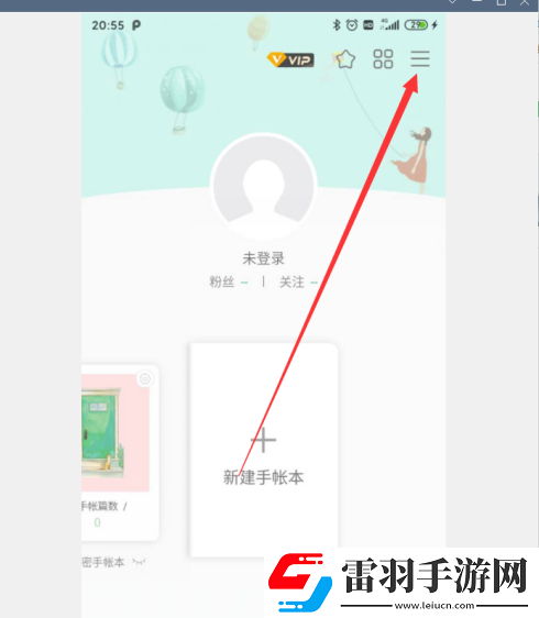 青檸手帳怎么投稿