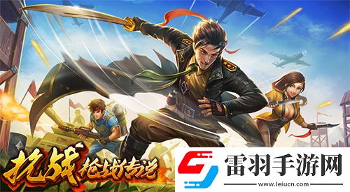 紅色經典網游傳承抗戰3D正式更名抗戰